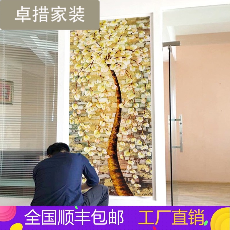 壹德壹墻紙/墻布
